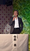 風切大和の叔父・森真理夫役の寺島進。