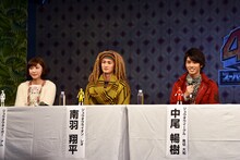 右から中尾暢樹、南羽翔平、立石晴香。