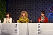 右から中尾暢樹、南羽翔平、立石晴香。