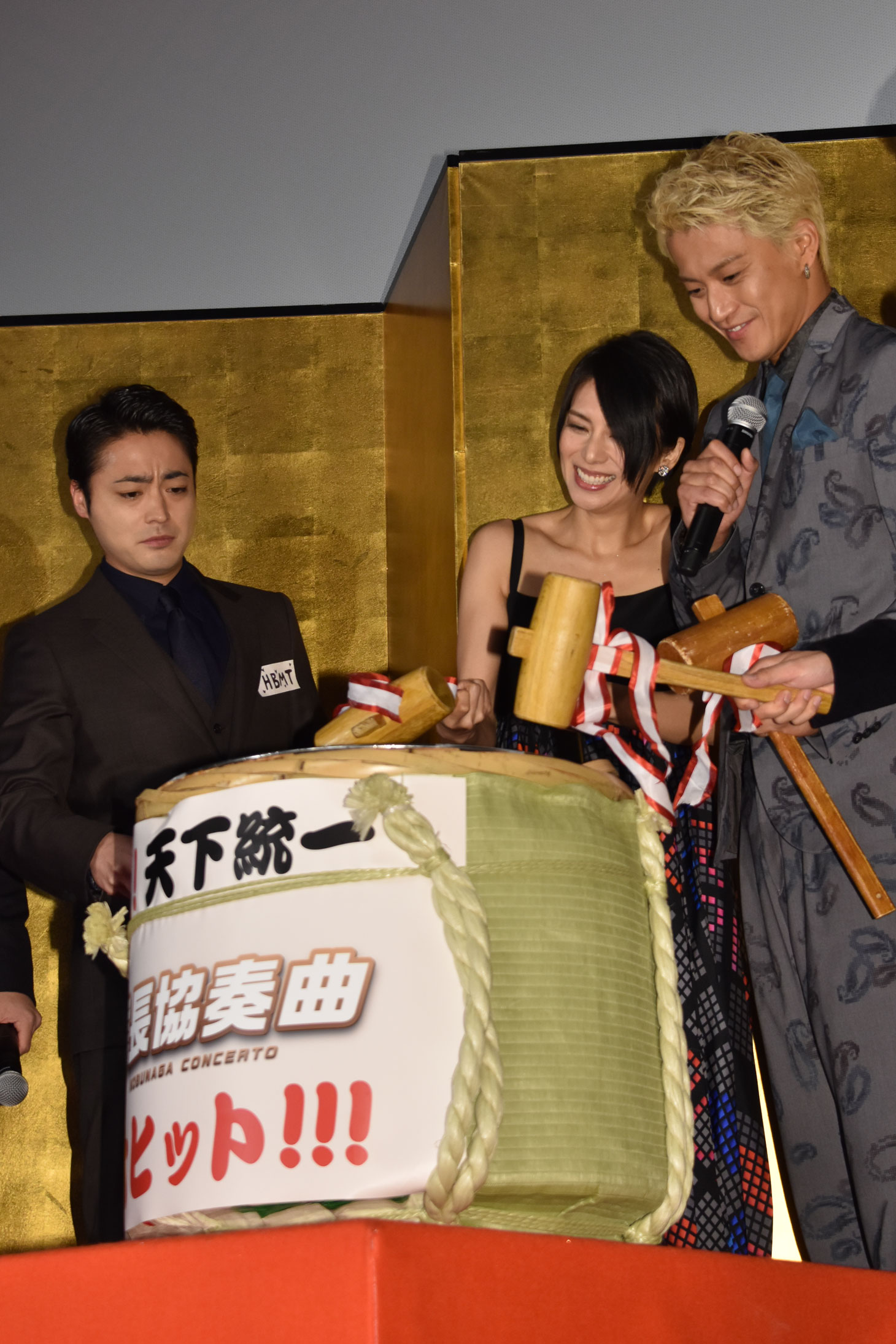 「信長協奏曲」初日舞台挨拶の様子。「よいしょー！」の掛け声とともに鏡開きが行われた。
