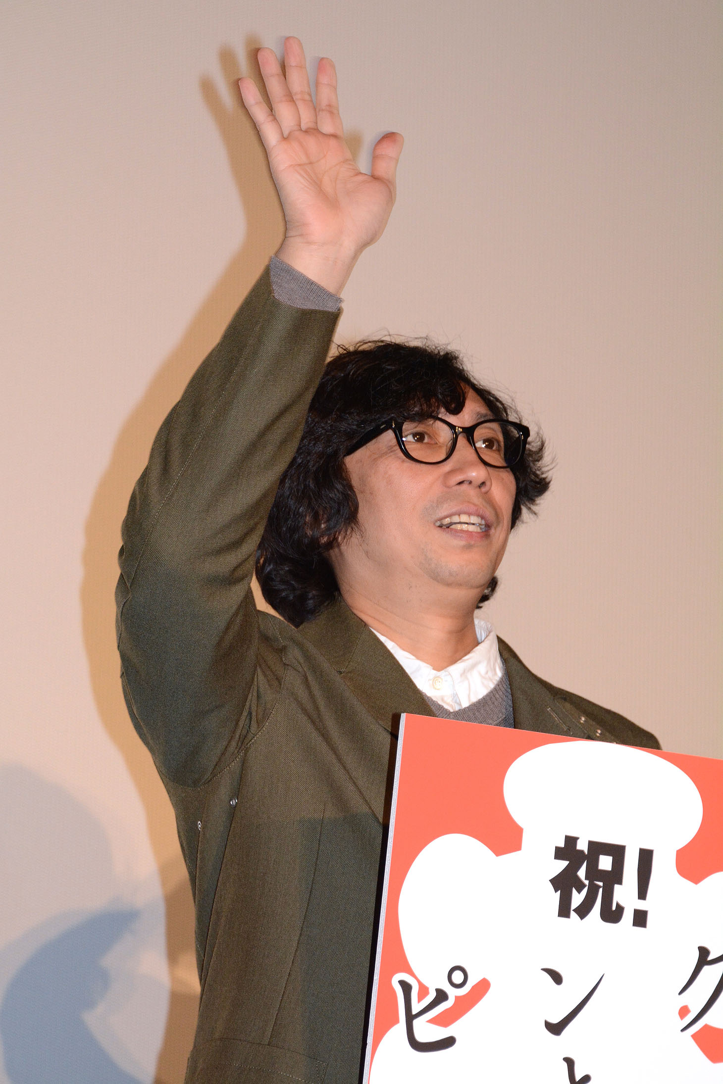 行定勲