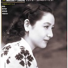 ユリイカで女優・原節子特集、岡田茉莉子×吉田喜重の対談や寄稿文など