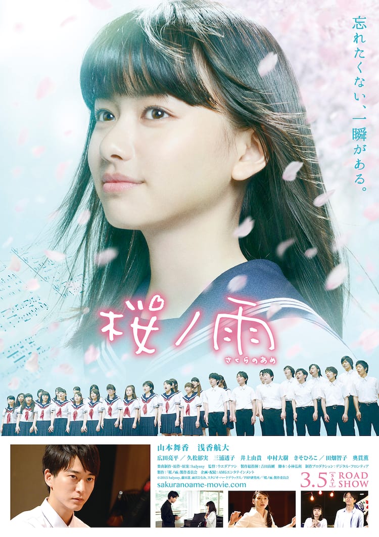 狩野英孝 映画 桜ノ雨 にコメント みんな眩しいほどキラキラしていた お笑いナタリー
