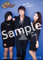 エルパカBOOKS限定フォトカードB 表面：西川俊介、矢野優香、山谷花純3ショット（スタイリング）