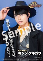 タワーレコードオンライン限定フォトカード 表面：多和田秀弥ソロ（役衣装）