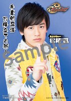 セブンネットショッピング限定フォトカードB 表面：中村嘉惟人ソロ（役衣装）