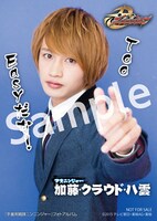 楽天ブックス限定フォトカードA 表面：松本岳ソロ（役衣装）