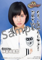 楽天ブックス限定フォトカードB 表面：矢野優花ソロ（役衣装）