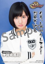 楽天ブックス限定フォトカードB 表面：矢野優花ソロ（役衣装）