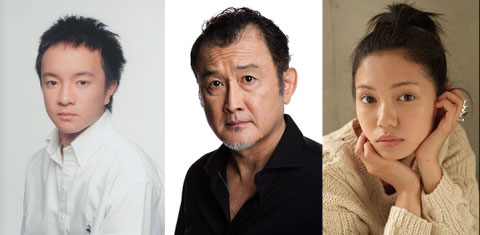 左から濱田岳、吉田鋼太郎、二階堂ふみ。