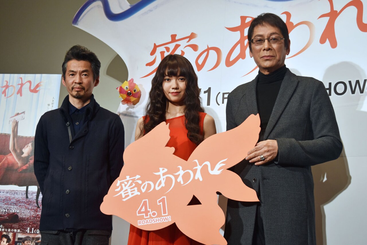 二階堂ふみが室生犀星への愛語る「蜜のあわれ」舞台挨拶、大杉漣はうさぎの魅力熱弁