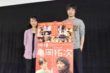 左から横浜聡子、新井浩文。