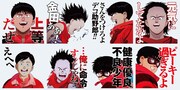 「AKIRA」LINEスタンプ (c)1988 MASHROOM/AKIRA COMMITTEE