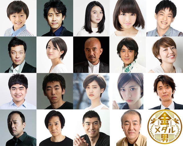 「金メダル男」への出演が発表された俳優たち（登場順）。1段目左から大西利空、大泉洋、上白石萌歌、大友花恋、ささの友間。2段目左から音尾琢真、清野菜名、竹中直人、田中直樹、長澤まさみ。3段目左から加藤諒、柄本時生、山崎紘菜、森川葵、ユースケ・サンタマリア。4段目左からマキタスポーツ、手塚とおる、高嶋政宏、温水洋一。