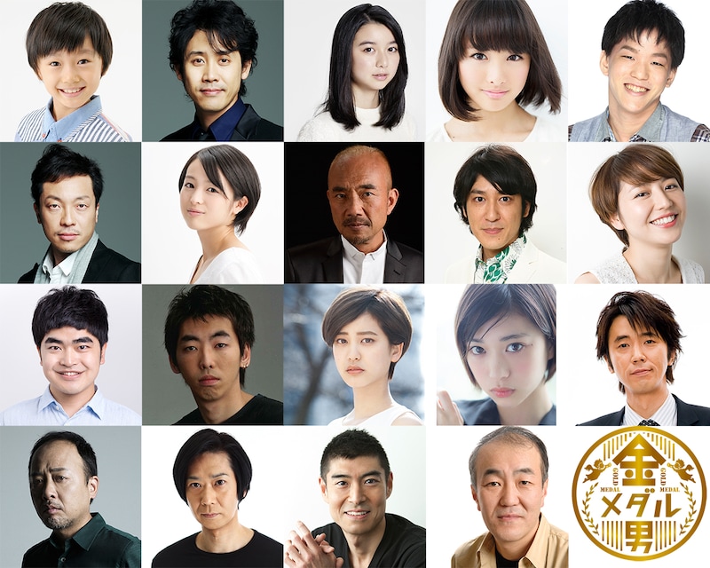 「金メダル男」への出演が発表された俳優たち（登場順）。1段目左から大西利空、大泉洋、上白石萌歌、大友花恋、ささの友間。2段目左から音尾琢真、清野菜名、竹中直人、田中直樹、長澤まさみ。3段目左から加藤諒、柄本時生、山崎紘菜、森川葵、ユースケ・サンタマリア。4段目左からマキタスポーツ、手塚とおる、高嶋政宏、温水洋一。