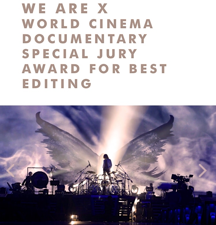 「We Are X」の「第31回サンダンス映画祭」ワールドシネマドキュメンタリー部門最優秀編集賞受賞告知。