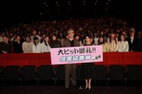 鹿児島で行われた「信長協奏曲」全国大ヒット御礼舞台挨拶の様子。