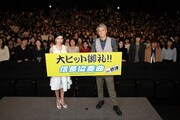 大阪で行われた「信長協奏曲」全国大ヒット御礼舞台挨拶の様子。
