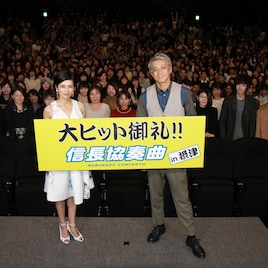 小栗旬と柴咲コウ「信長協奏曲」ヒットお礼参りで全国6都市へ、熱田神宮も参拝