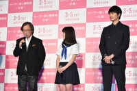 左から武田鉄矢、橋本環奈、長谷川博己。