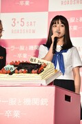 本日2月3日に17歳の誕生日を迎えた橋本環奈。