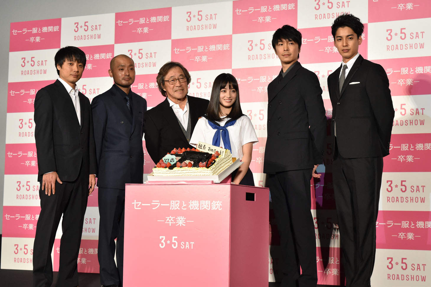 「セーラー服と機関銃 -卒業-」ジャパンプレミアの様子。