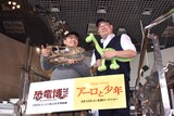 「アーロと少年」トークイベントの様子。左から真鍋真博士、監督のピーター・ソーン。