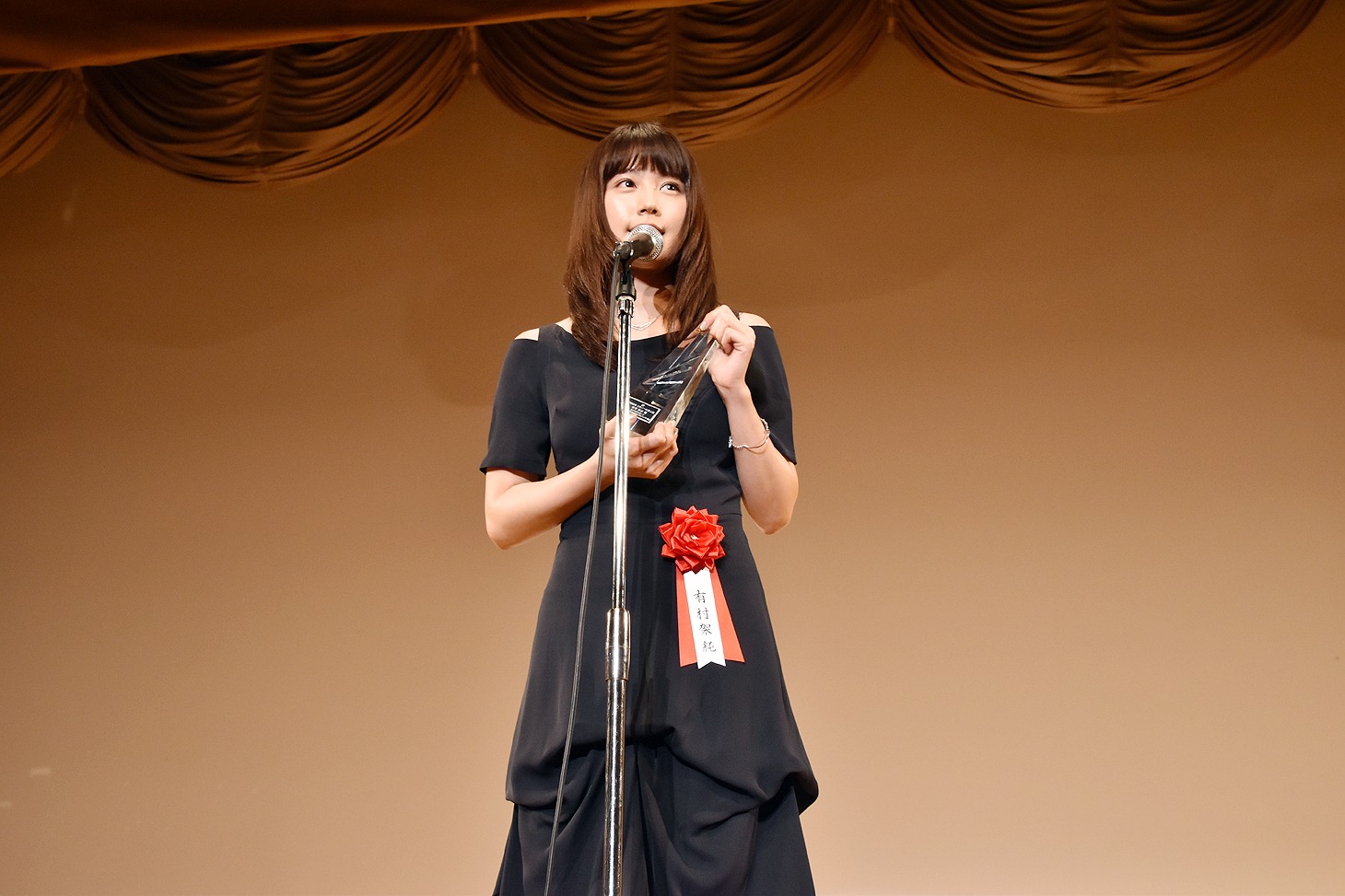 有村架純