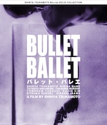 「BULLET BALLET/バレット・バレエ」Blu-rayジャケット (c)1998 SHINYA TSUKAMOTO/KAIJYU THEATER