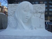 第67回さっぽろ雪まつりに設置される「ちはやふる」小雪像。