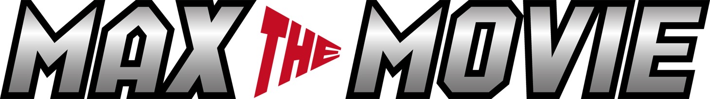映画「MAX THE MOVIE」ロゴ