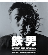 「鉄男」Blu-rayジャケット (c)1989 SHINYA TSUKAMOTO/KAIJYU THEATER