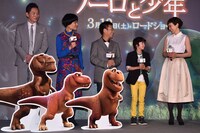 「アーロと少年」来日記者会見の様子。