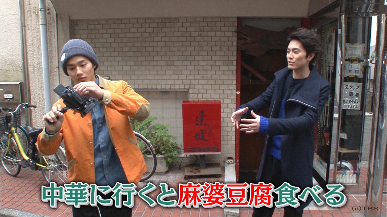 「櫻井有吉アブナイ夜会」