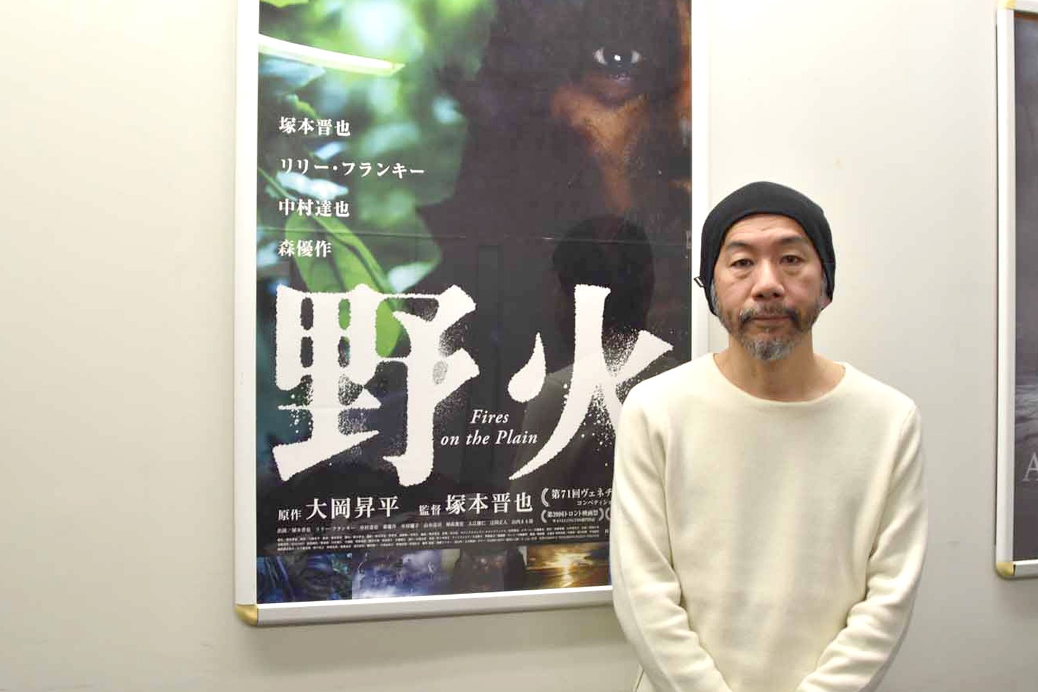 「野火」のBlu-ray / DVD発売発表会に出席した塚本晋也。
