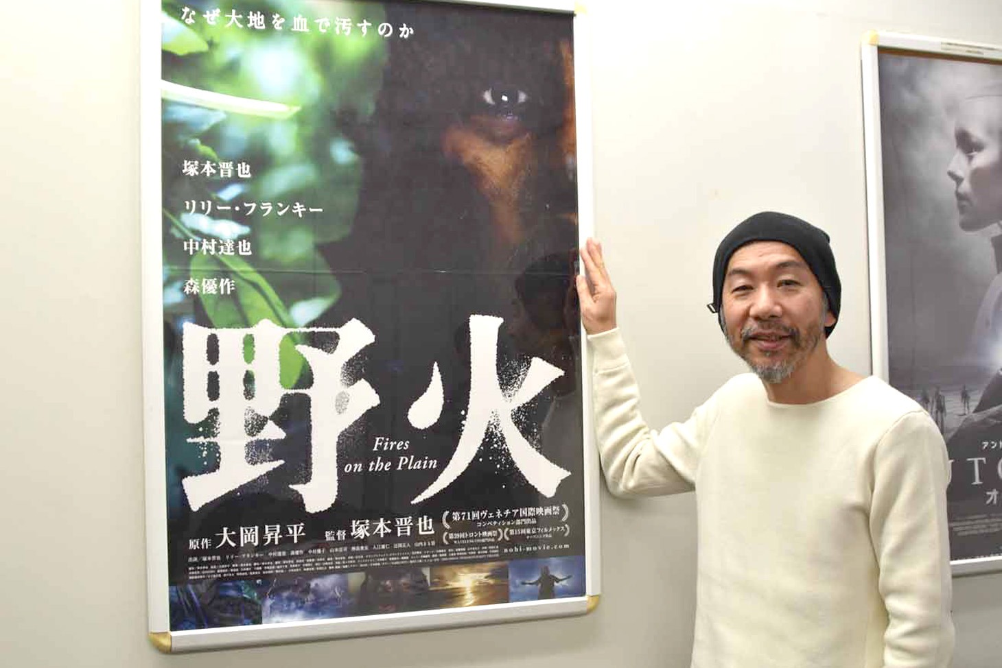 塚本晋也