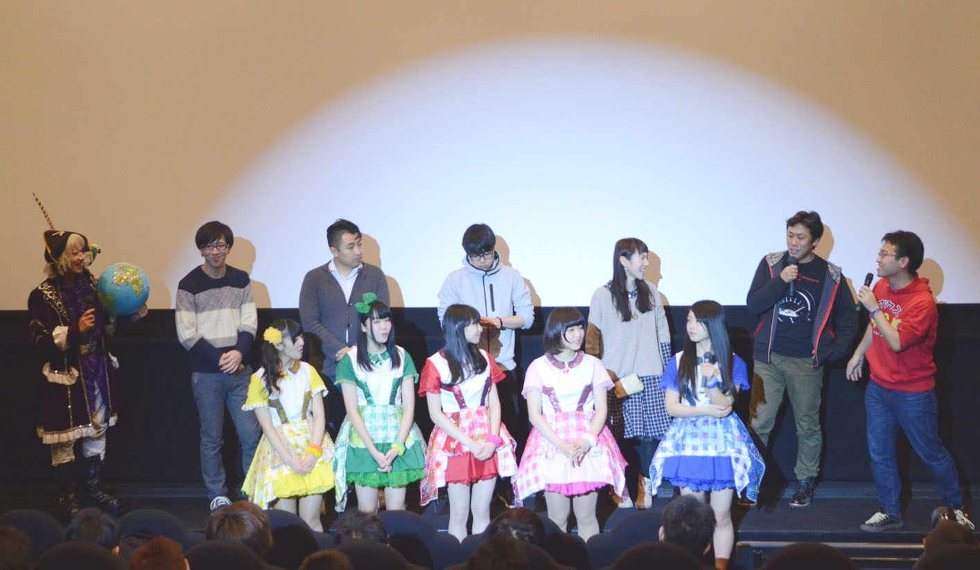 「MAX THE MOVIE」クラウドファンディング試写会の様子。