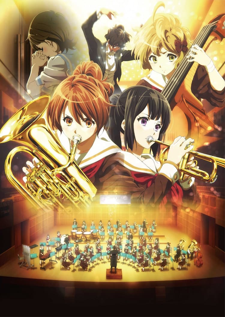 劇場版「響け！ユーフォニアム」新ビジュアル解禁、バレンタイン仕様の 