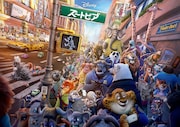 「ズートピア」