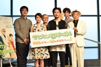 「モヒカン故郷に帰る」ヒット祈願イベントの様子。