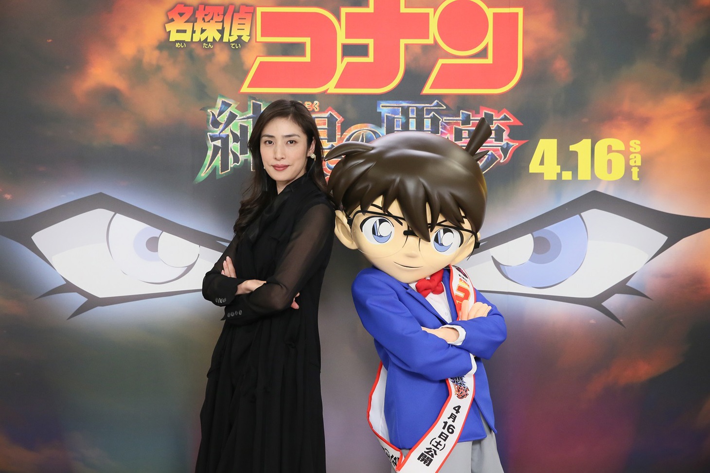 左からゲスト声優の天海祐希、江戸川コナン。(c)2016 青山剛昌／名探偵コナン製作委員会