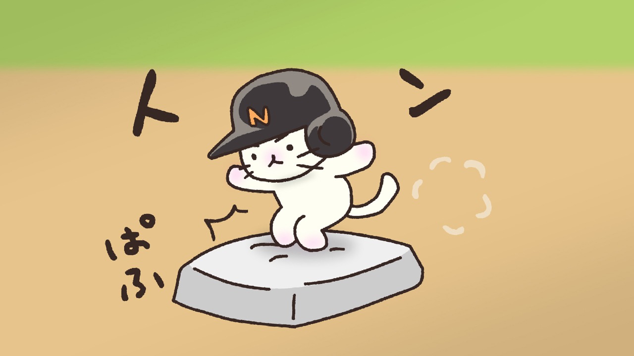「猫ピッチャー」 (c)2013そにしけんじ／読売新聞社