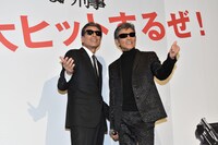 特別に観客にも写真撮影を許可した舘ひろし（左）と柴田恭兵（右）。