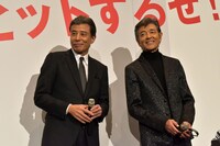 左から舘ひろし、柴田恭兵。