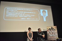 南海キャンディーズ・山里亮太からのメッセージが映し出される。