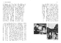 「日活不良監督伝 だんびら一代 藤浦敦」中面