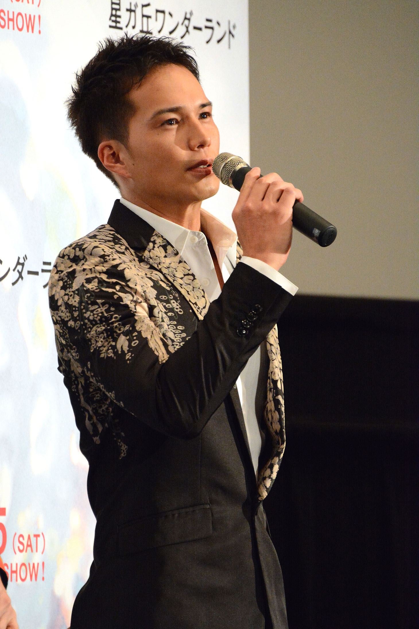 市原隼人