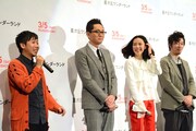 「星ガ丘ワンダーランド」プレミア試写会の様子。