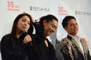 左から佐々木希、菅田将暉、市原隼人。