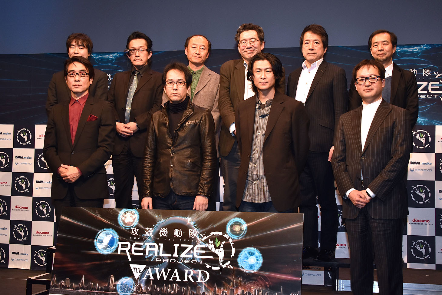 「攻殻機動隊 REALIZE PROJECT the AWARD」の様子。